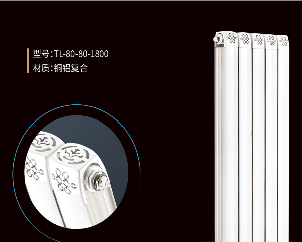 铜铝复合暖气片8080